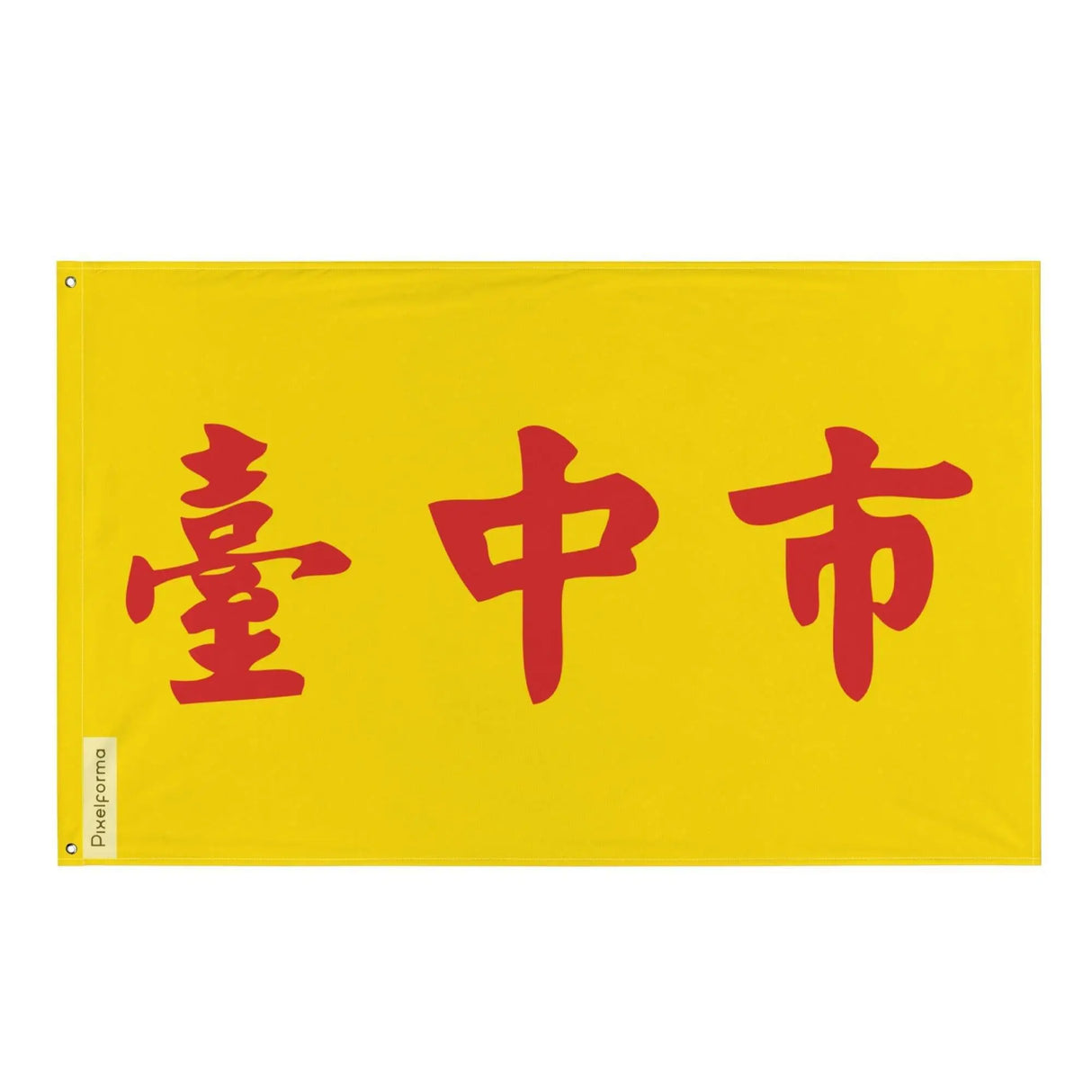 Drapeau taichung polyester résistant plusieurs modèles