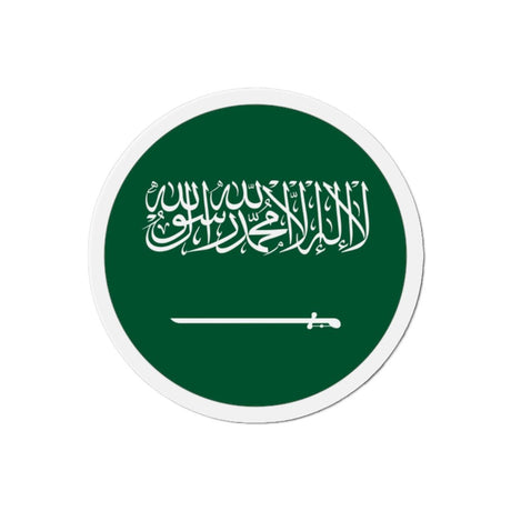 Aimant Rond Drapeau de l'Arabie saoudite en plusieurs tailles - Pixelforma 