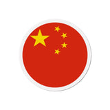Aimant Rond Drapeau de la république populaire de Chine en plusieurs tailles - Pixelforma 