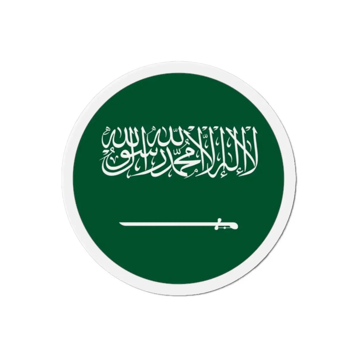 Aimant Rond Drapeau de l'Arabie saoudite en plusieurs tailles - Pixelforma 