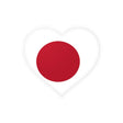Autocollant japon forme cœur pvc résistant décoratif