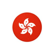 Autocollant rond drapeau hong kong pvc résistant décoratif
