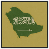 Cadre drapeau arabie saoudite bois finition élégante