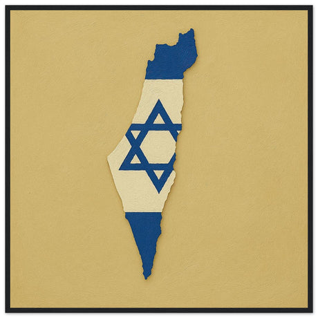 Cadre drapeau israël encadré en bois - pixelforma