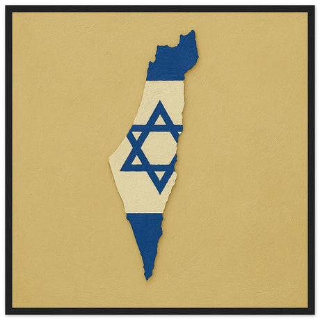 Cadre drapeau israël encadré en bois - pixelforma