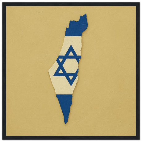 Cadre drapeau israël encadré en bois - pixelforma