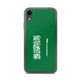 Coque de télephone drapeau arabie saoudite - pixelforma