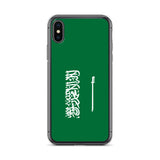 Coque de télephone drapeau arabie saoudite - pixelforma