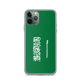 Coque de télephone drapeau arabie saoudite - pixelforma