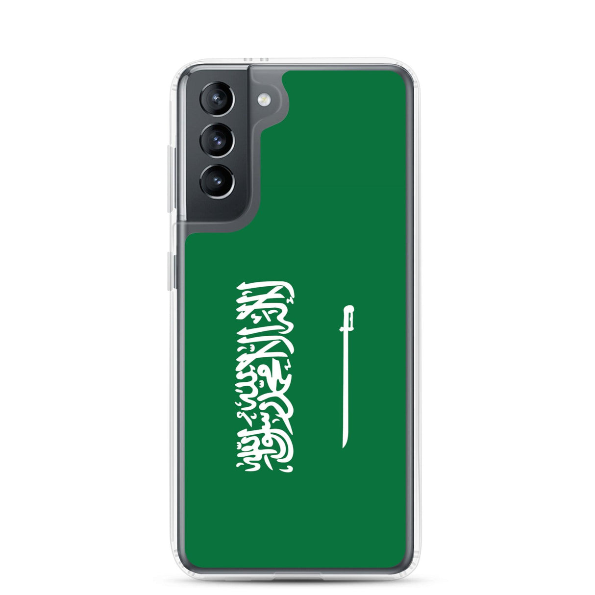 Coque Téléphone Drapeau de l'Arabie saoudite - Pixelforma 