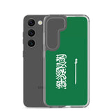 Coque téléphone drapeau de l’arabie saoudite - pixelforma