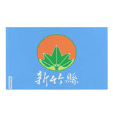 Drapeau comté de hsinchu polyester résistant plusieurs modèles