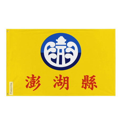 Drapeau comté de penghu polyester résistant plusieurs modèles