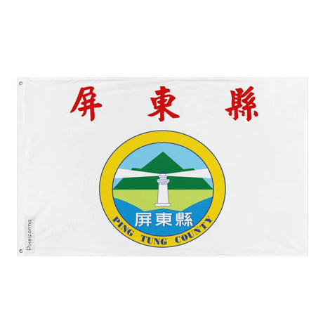 Drapeau comté de pingtung plusieurs tailles en polyester - pixelforma