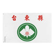 Drapeau comté de taitung polyester résistant plusieurs modèles