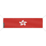 Hong Kong Flag 10 Eyelets in Multiple Sizes