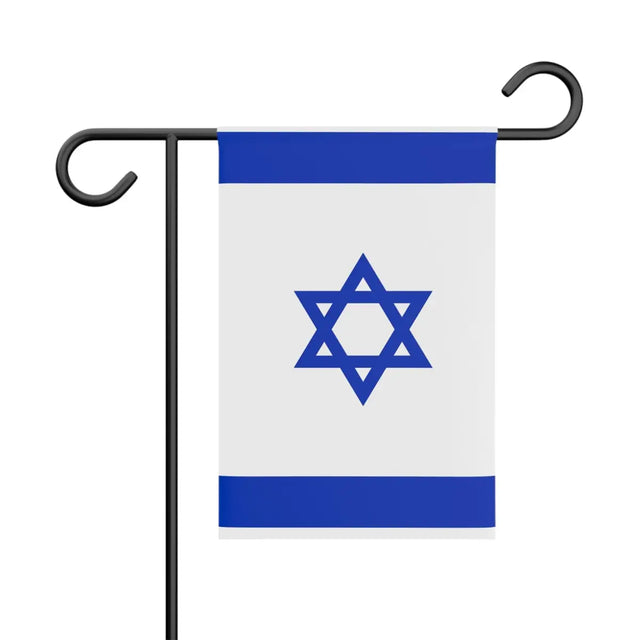 Drapeau de Jardin Israël en Polyester - Pixelforma 