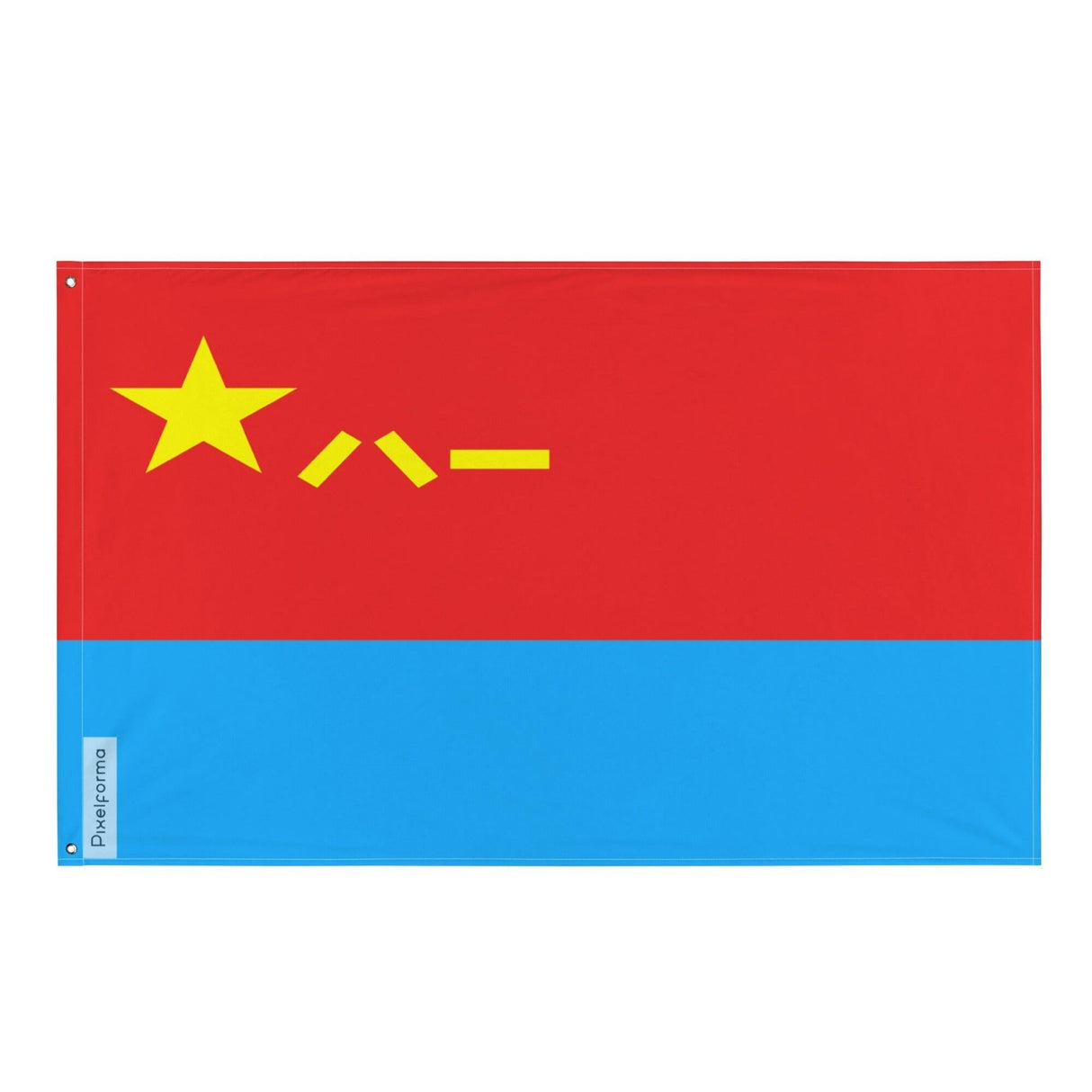 Drapeau de l'Armée de l'aviation chinoise en plusieurs tailles 100 % polyester Imprimer avec Double ourlet - Pixelforma