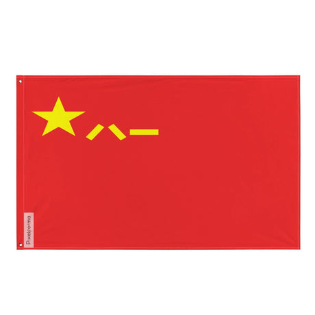 Drapeau de l'Armée rouge chinoise en plusieurs tailles 100 % polyester Imprimer avec Double ourlet - Pixelforma