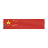 Drapeau de la république populaire de Chine 10 Oeillets en plusieurs tailles - Pixelforma 