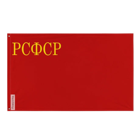 Drapeau de la république socialiste fédérative soviétique de Russie Du 21 janvier 1937 en plusieurs tailles 100 % polyester Imprimer avec Double ourlet - Pixelforma 
