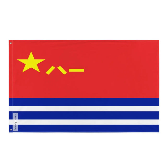 Drapeau de l’armée marine chinoise plusieurs tailles en polyester - pixelforma