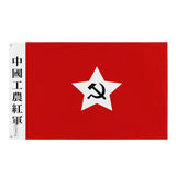 Drapeau de l’armée rouge chinoise etoile blanc plusieurs tailles en polyester - pixelforma