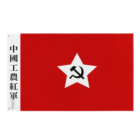Drapeau de l’armée rouge chinoise etoile blanc polyester résistant