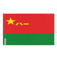 Drapeau armée de terre chinoise polyester œillets à gauche