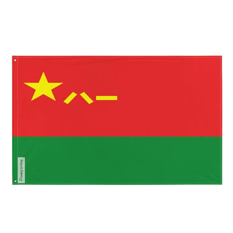 Drapeau armée de terre chinoise polyester œillets à gauche