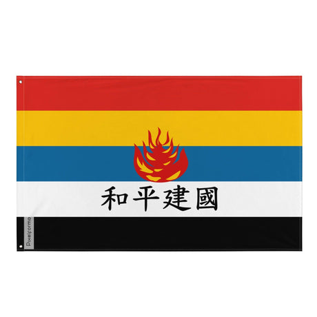 Drapeau Gouvernement réformé de la république de Chine en plusieurs tailles 100 % polyester Imprimer avec Double ourlet - Pixelforma