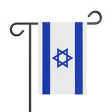 Drapeau Jardin Israël en Ployester - Pixelforma 