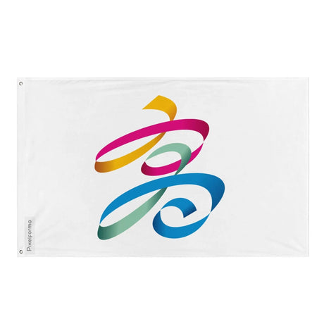 Drapeau kaohsiung signature polyester résistant plusieurs modèles