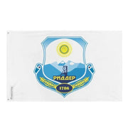 Drapeau ridder polyester résistant œillets à gauche