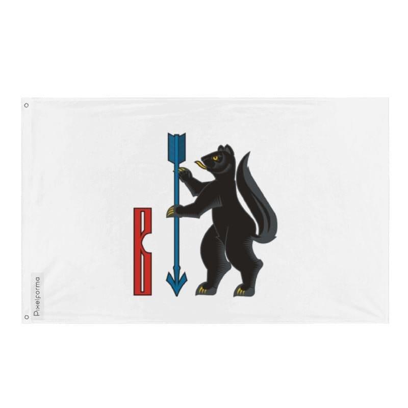 Drapeau Verkhotourié en plusieurs tailles 100 % polyester Imprimer avec Double ourlet - Pixelforma