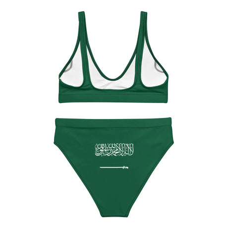 Maillot de bain drapeau arabie saoudite - pixelforma