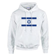 Sweat à capuche israël coton mélangé brodé confortable