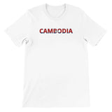 T-shirt drapeau cambodge - pixelforma