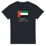 T-shirt drapeau émirats arabes unis en texte - pixelforma