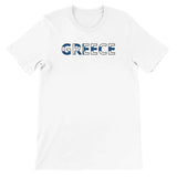 T-shirt drapeau grèce - pixelforma