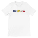 T-shirt drapeau roumanie - pixelforma